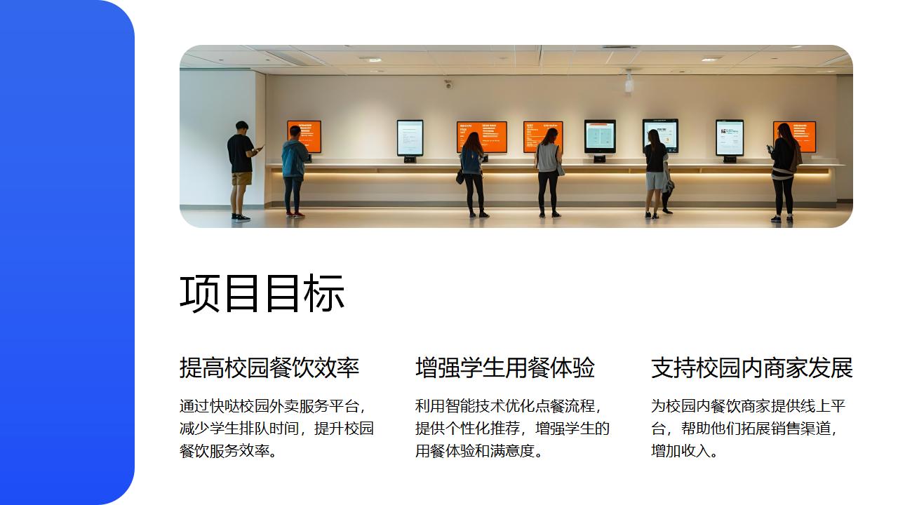 快哒科技